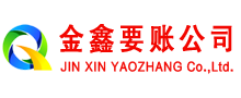 昭苏收账公司